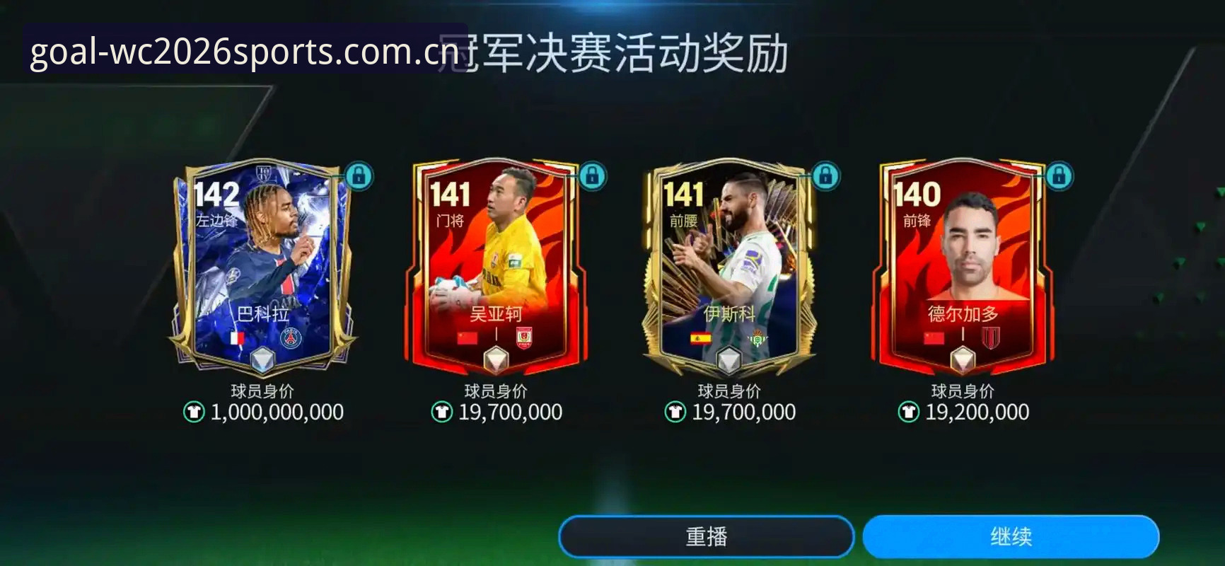 世界杯体育平台深度体验：资深用户分享WC2026中文站投注心得与实战技巧